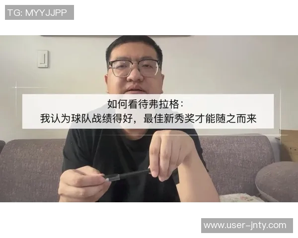 总经理调查揭晓五年后最佳球员新秀之争弗拉格领衔