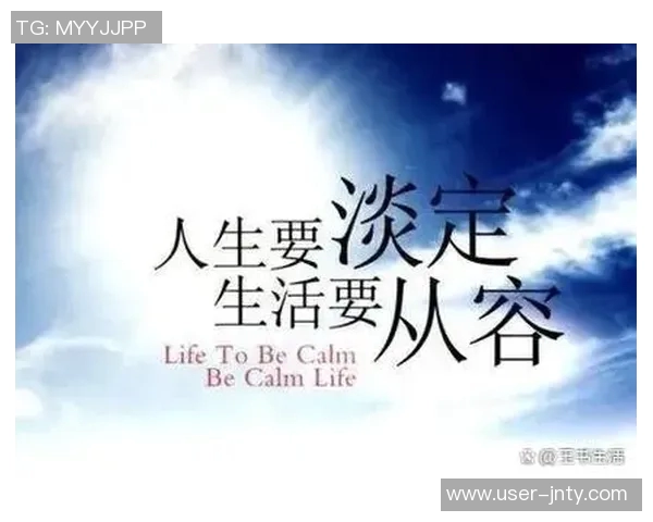 淡定应对生活挑战掌握基本操作提升自我管理能力