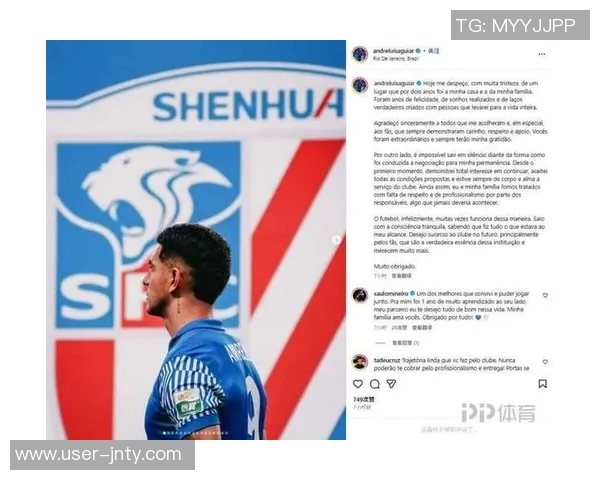 申花强势开局马纳法助攻路易斯破门球队2-0领先首尔 申花强势开局马纳法助攻路易斯破门球队2-0领先首尔